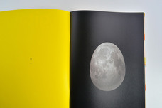 小瀬古 智之のプレスリリース画像4