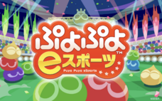 株式会社ePARAのプレスリリース画像1