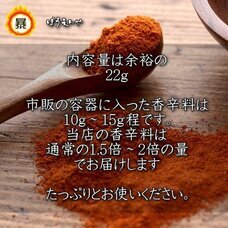 暴炎屋のプレスリリース画像1