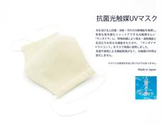 株式会社エーチームデザインのプレスリリース画像1