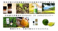 .Pica sericea.のプレスリリース画像1