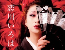 オフィスICHIRANのプレスリリース画像1