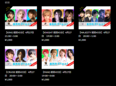 RKYproject株式会社のプレスリリース画像3