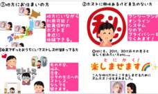 RKYproject株式会社のプレスリリース画像2