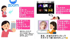 RKYproject株式会社のプレスリリース画像2