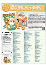 Dikitoon.comのプレスリリース画像4