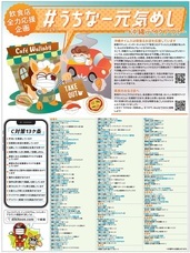 Dikitoon.comのプレスリリース画像4