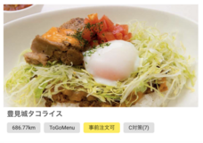 Dikitoon.comのプレスリリース画像2