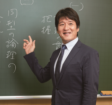 株式会社ナガセのプレスリリース画像5