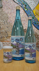 三和酒造株式会社のプレスリリース画像2