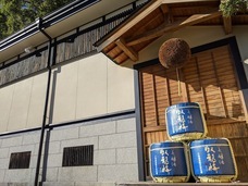 三和酒造株式会社のプレスリリース画像4