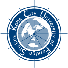 公立大学法人神戸市外国語大学のプレスリリース画像1