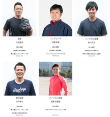 東京インディペンデンツのプレスリリース画像1