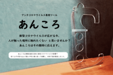 INAEserviceのプレスリリース画像1