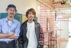 PISMのプレスリリース画像1