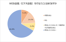 森下仁丹株式会社のプレスリリース画像8