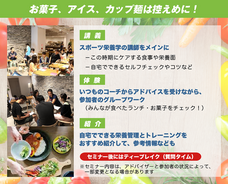 「トラメシ2020s」プロジェクトのプレスリリース画像1