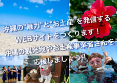 株式会社SNOWBALLのプレスリリース画像1