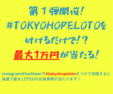 株式会社志成のプレスリリース画像1