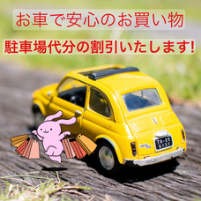 那かむたのプレスリリース画像2