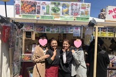 有限会社いずみのプレスリリース画像1