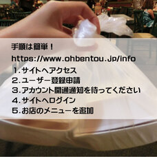 Win∞Win　與田 貴彰のプレスリリース画像2