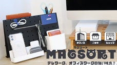 MSIN株式会社のプレスリリース画像1