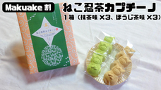 MSIN株式会社のプレスリリース画像1