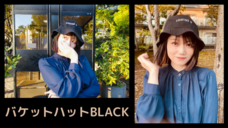 YUM innovation合同会社のプレスリリース画像1