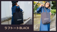 YUM innovation合同会社のプレスリリース画像3