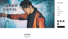 YUM innovation合同会社のプレスリリース画像1