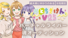 YUM innovation合同会社のプレスリリース画像4