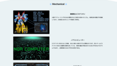 YUM innovation合同会社のプレスリリース画像2