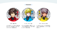 YUM innovation合同会社のプレスリリース画像3