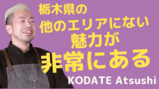 YUM innovation合同会社のプレスリリース画像5