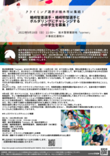 YUM innovation合同会社のプレスリリース画像4