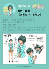 YUM innovation合同会社のプレスリリース画像3