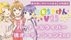 YUM innovation合同会社のプレスリリース画像4