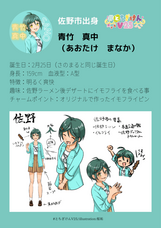 YUM innovation合同会社のプレスリリース画像4