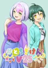 YUM innovation合同会社のプレスリリース画像2