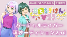 YUM innovation合同会社のプレスリリース画像5