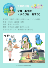 YUM innovation合同会社のプレスリリース画像2