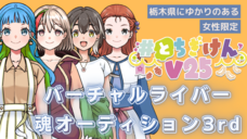 YUM innovation合同会社のプレスリリース画像6