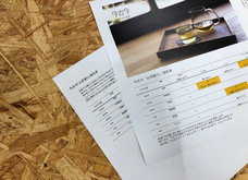 株式会社カル・ダモンのプレスリリース画像6