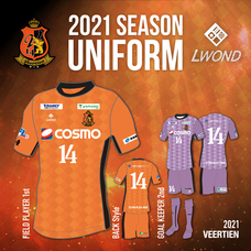 MIYAKAN GROUP JAPAN株式会社のプレスリリース画像1