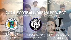 MIYAKAN GROUP JAPAN株式会社のプレスリリース画像1