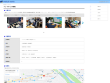 NEXT RESERVATIONのプレスリリース画像1