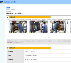 NEXT RESERVATIONのプレスリリース画像1