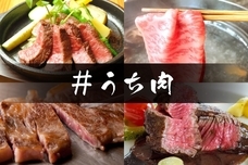 有限会社どてやのプレスリリース画像3