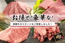 有限会社どてやのプレスリリース画像5